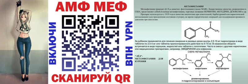 Амфетамин Premium  Каменногорск 