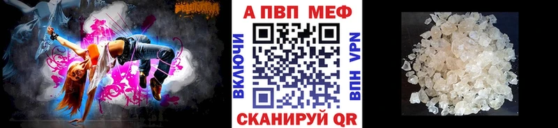 A PVP Crystall  Каменногорск 