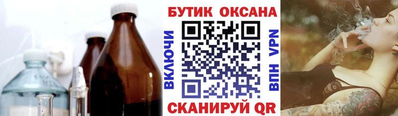 где можно купить наркотик  Каменногорск  БУТИРАТ оксана 