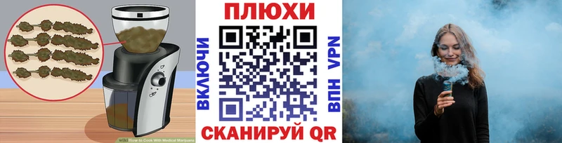 купить наркоту  Каменногорск  Еда ТГК марихуана 