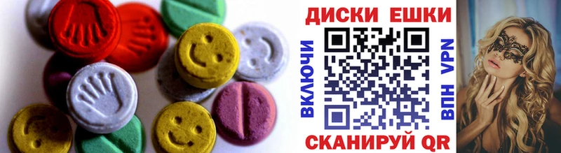 Ecstasy mix  сайты даркнета как зайти  Каменногорск  купить  цена 