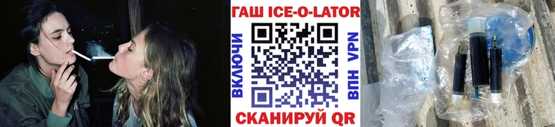 закладки  ссылка на мегу ССЫЛКА  ГАШ Cannabis  Каменногорск 