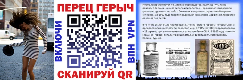 маркетплейс состав Каменногорск ГЕРОИН белый