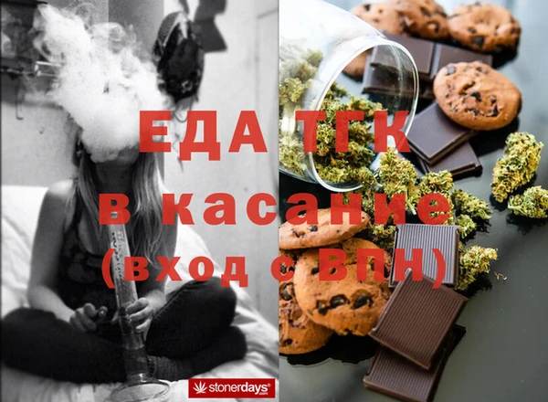 меф Абинск