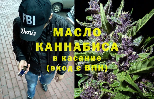 каннабис Абаза