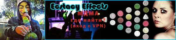меф Абинск