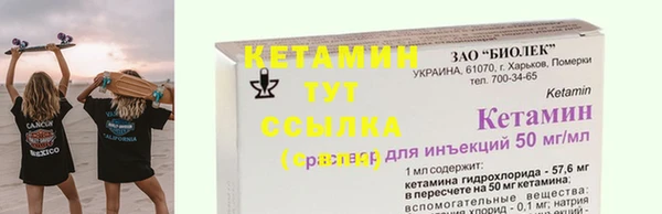 винт Абдулино