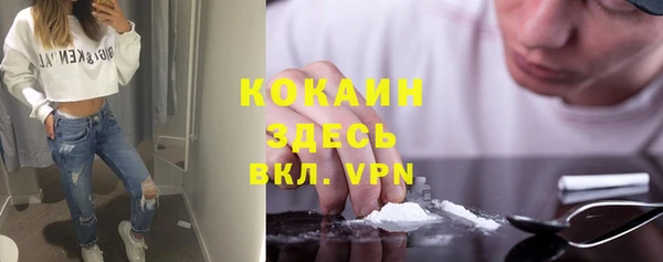 меф Абинск