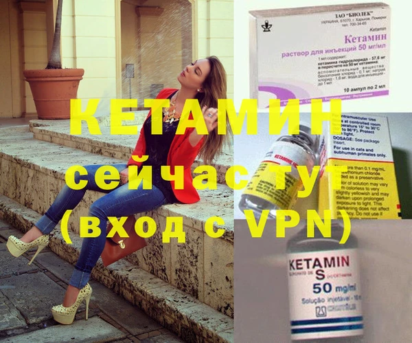 меф Абинск