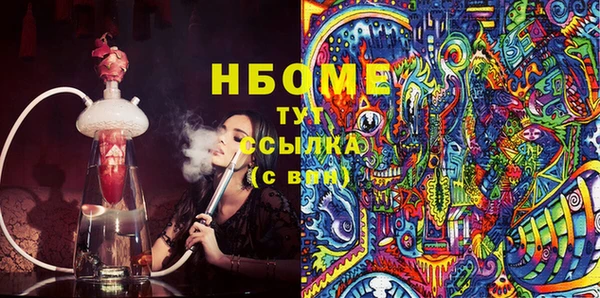 меф Абинск