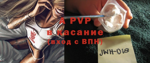 меф Абинск