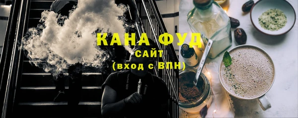 каннабис Абаза