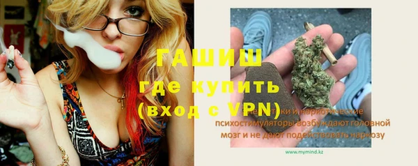меф Абинск
