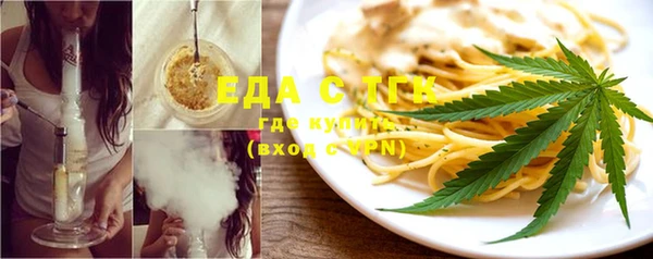меф Абинск