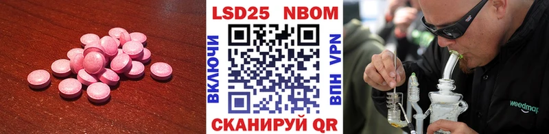 MEGA онион  Каменногорск  LSD-25 экстази кислота 