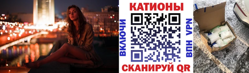 МЕФ mephedrone  Каменногорск 