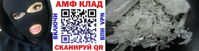 сколько стоит Каменногорск мега зеркало Метамфетамин Декстрометамфетамин 99.9%