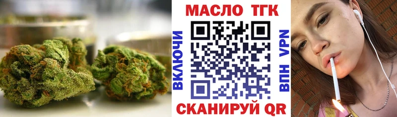 ОМГ ОМГ ССЫЛКА Каменногорск ТГК Wax